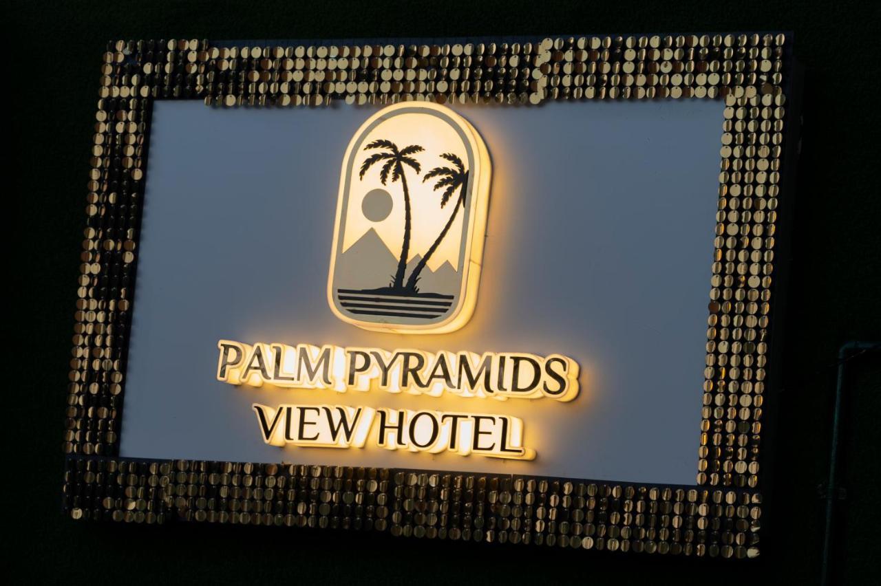 Palm Pyramids View Inn Kafret el-Gabal Eksteriør bilde